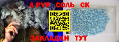 марки nbome Моздок