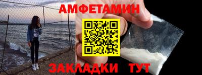 марки nbome Моздок