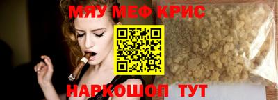 марки nbome Моздок