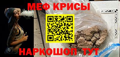 MDMA Можайск