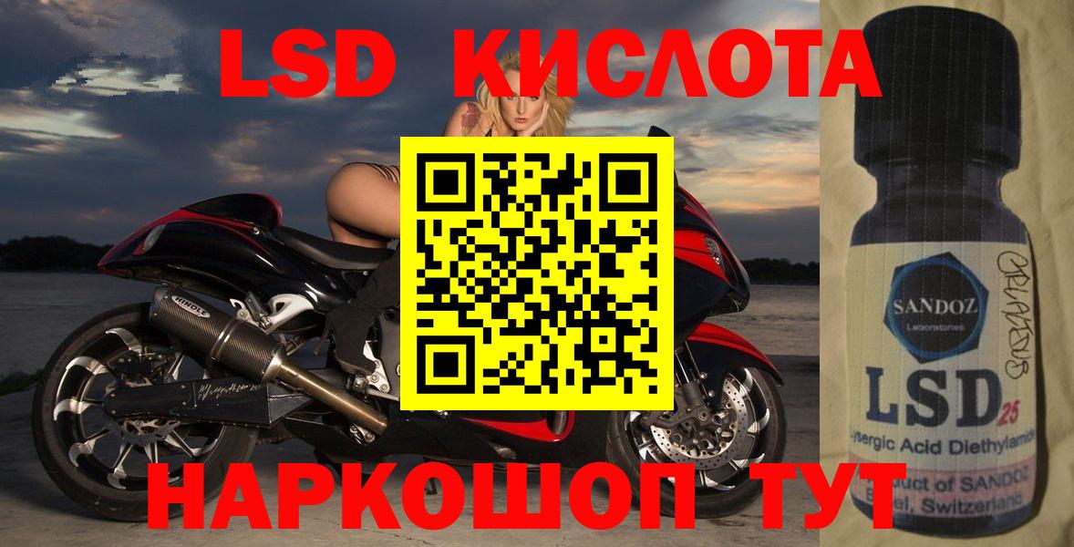 LSD-25 экстази  ЛСД экстази ecstasy  Вход с VPN  Городец  Лсд 25 экстази кислота 