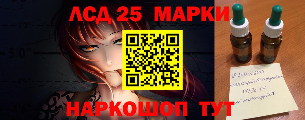 Лсд 25 экстази ecstasy Городец