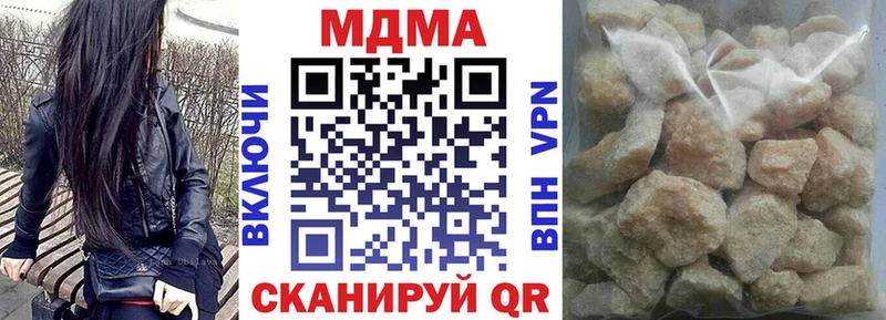 продажа наркотиков Городец МДМА молли