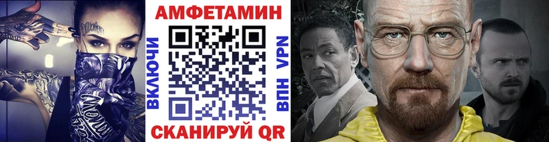 ссылка на мегу онион  Городец  Первитин Декстрометамфетамин 99.9%  наркота 