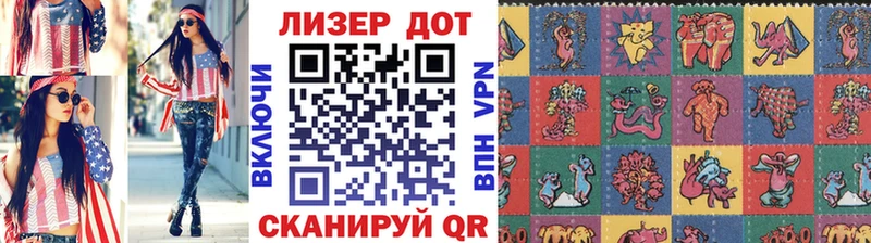 Наркотические марки 1,5мг  Городец 