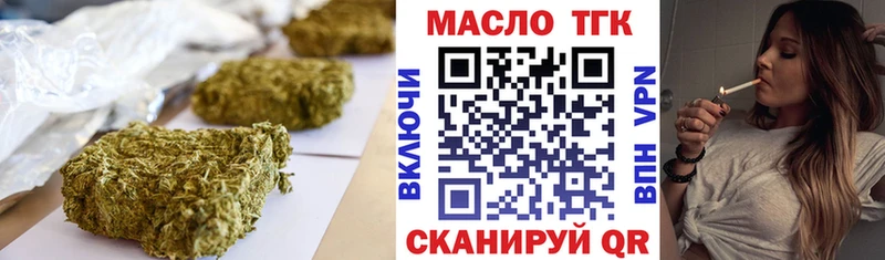 купить наркотики цена  Городец  ТГК гашишное масло 