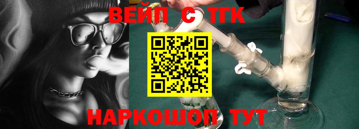 kraken ONION  Дистиллят ТГК THC oil  Вход с VPN  Городец 