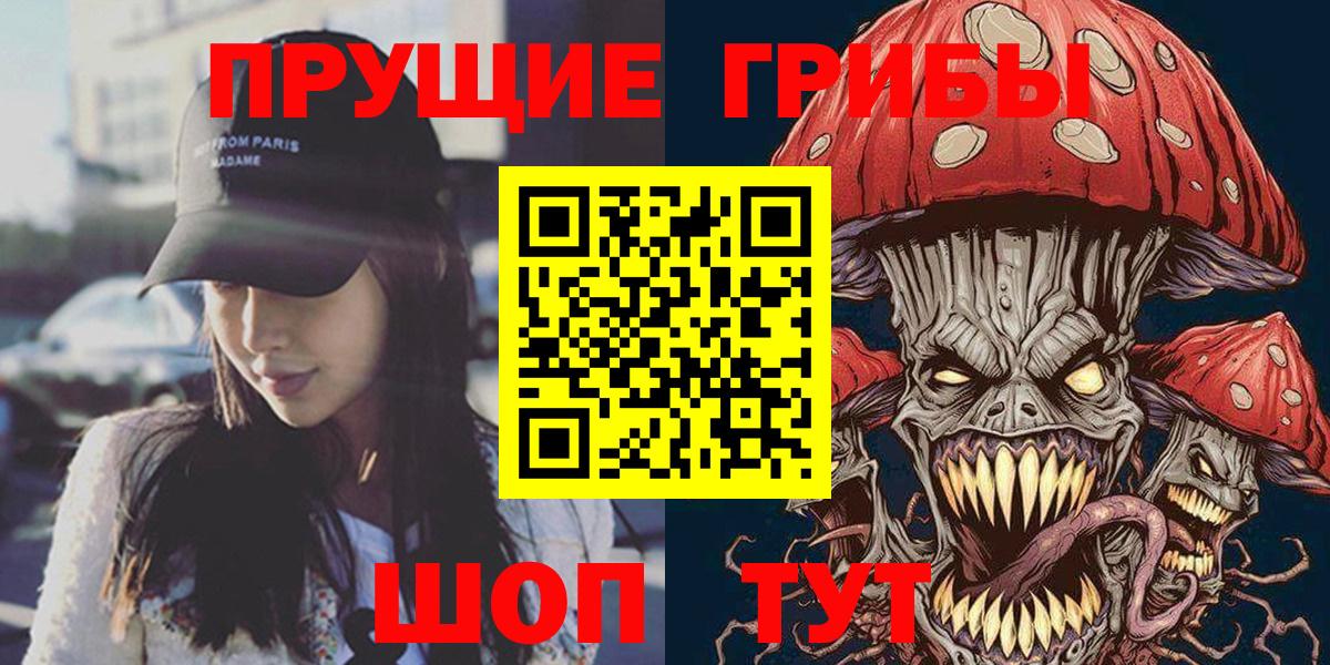 Городец  Псилоцибиновые грибы Cubensis  Вход с VPN  Псилоцибиновые грибы GOLDEN TEACHER 
