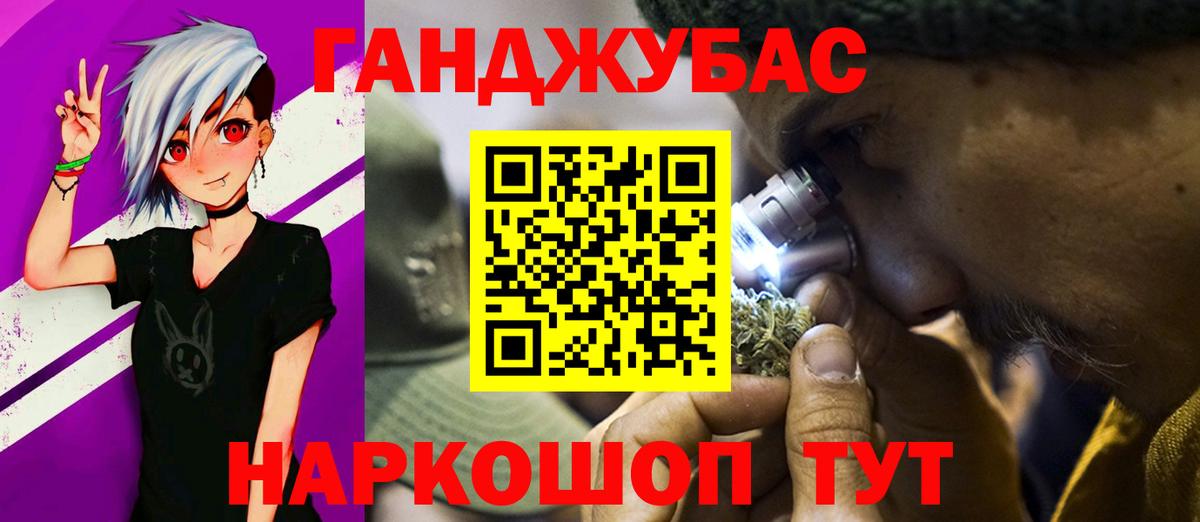 Каннабис семена  Канабис гибрид  Конопля сатива  Городец  Каннабис семена  Вход с VPN 